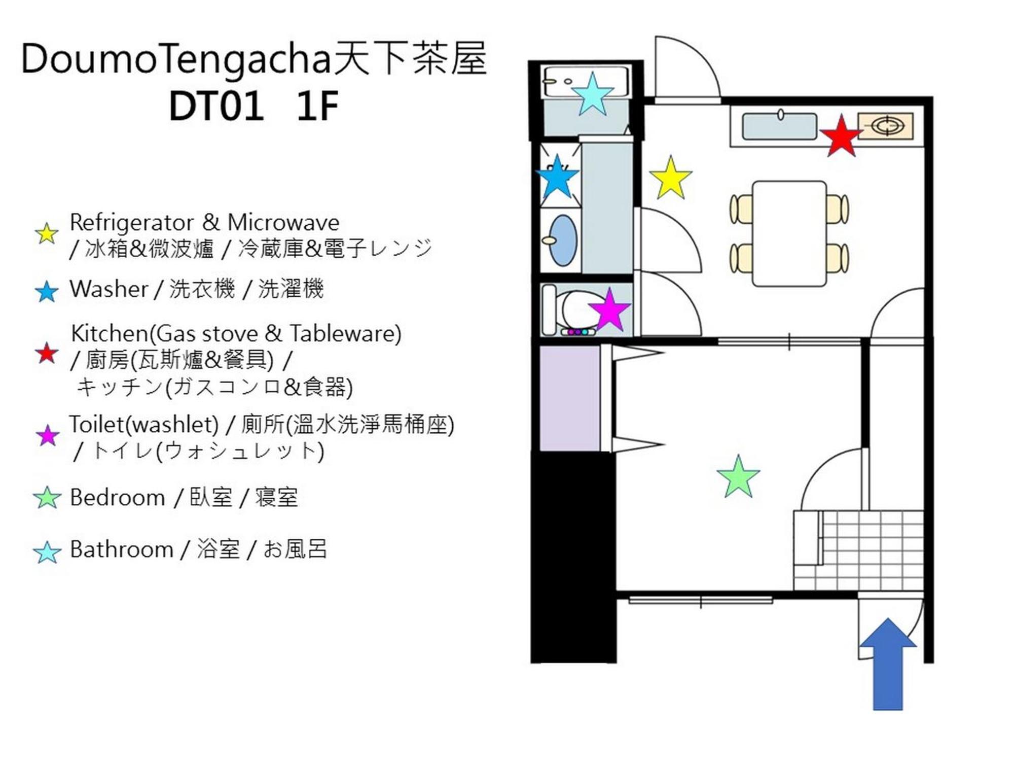 アパート 1 Tatami Bedroom With Famicon&dining Kitchen, Doumotengachaya Dt01